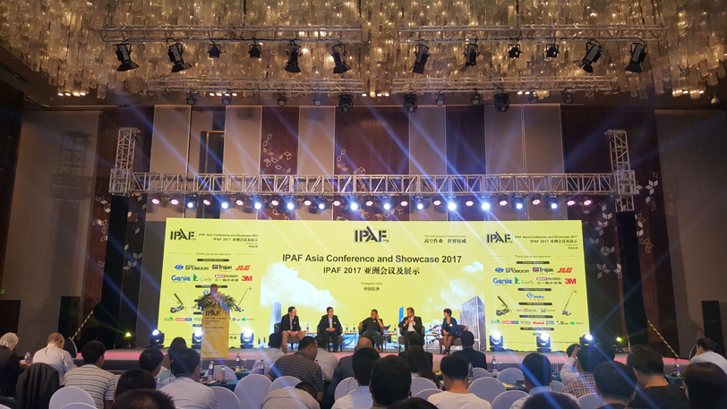 IPAF�߿����IՓ��